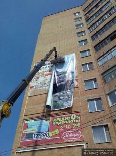 Фото демонтажа рекламы с помощью автовышки